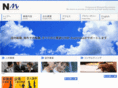 nmaust.com