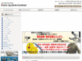 psc-security.com