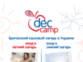 abc-camp.com