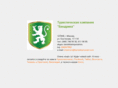 bandrikamandri.com