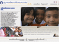 cyda-thai.org