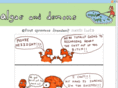 algaeanddemons.com
