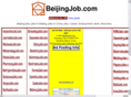 chinese-job.com