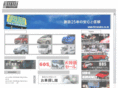 hiranaka.co.jp
