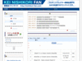 nishikori-fan.com