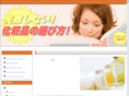 virgin-diamond.com