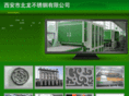xabeilong.com