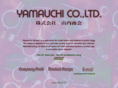 yamauchi-shokai.net