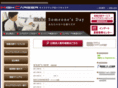 highcareer.jp