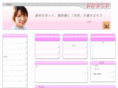 license-pcland.jp