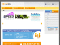 uis-logo.com