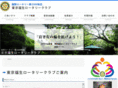 fussa-rc.com