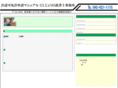 ins-ss.com