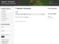smartterrain.com