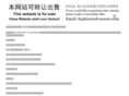 ytzq.com