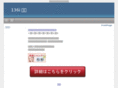 136i.com