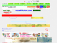 suzaki-futon.com