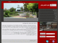 betonsang.com
