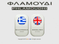 flamoudi.com