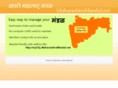 maharashtramandal.net