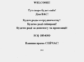 olevsk.com