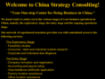 chinastrategyconsulting.com