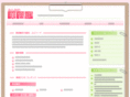 cosme-book.com