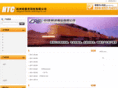 hataike.com