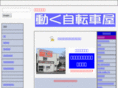 jcr-niigata.com