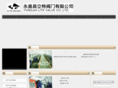 lite-valve.com