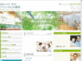 prince-building-shika.com
