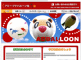 amie-adballoon.com