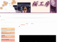 sakura741.com
