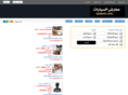syaarat.com