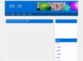 xn--wcs7dt9d.net