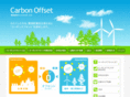 carbon-off.net