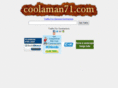 coolaman71.com