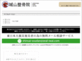 zeal-shiroyama.com