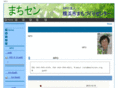machisen.org