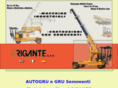 rigante.it