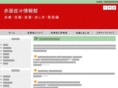 sekimen-syou.com