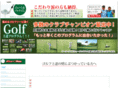 traditional-golf.com