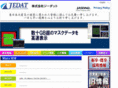 jedat.co.jp