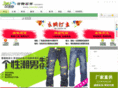 jiwusike.com