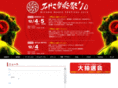 miyakomusic.com
