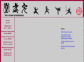 winwushu.com