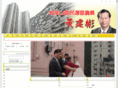 wong-kb.com