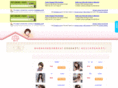 danjibang.com