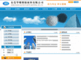 dghuayao.com