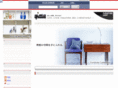 shima-tec.com